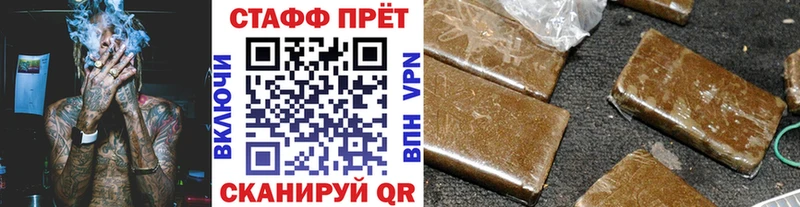 Наркотические вещества Апатиты Канабис Бутират Амфетамин ГАШ Alpha-PVP Меф