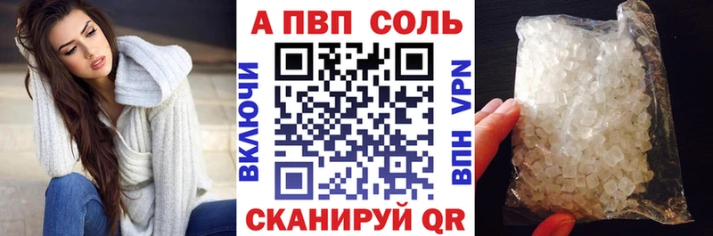 darknet Telegram  купить  цена  Апатиты  A-PVP СК КРИС 