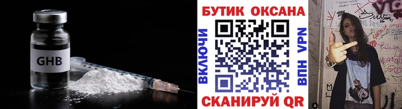 mega как зайти  Апатиты  сайты даркнета официальный сайт  Бутират GHB 