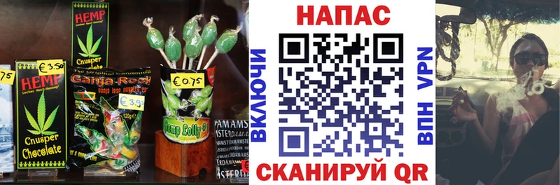 магазин продажи   Апатиты  Еда ТГК конопля 