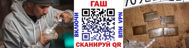 ГАШ индика сатива мориарти наркотические препараты Апатиты купить