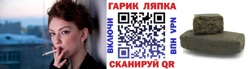 Гашиш ice o lator Апатиты
