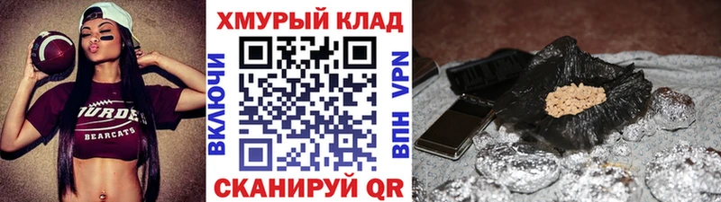 ГЕРОИН герыч  hydra онион  Апатиты 
