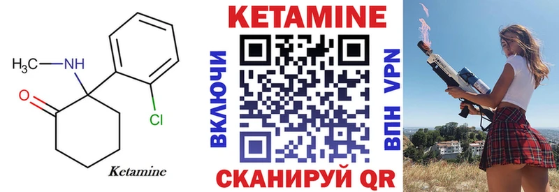 даркнет сайт  Апатиты  КЕТАМИН VHQ 