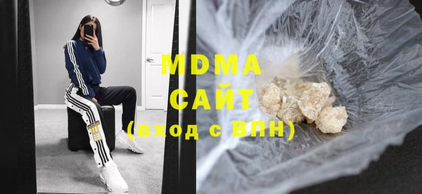 мефедрон мука Алексеевка