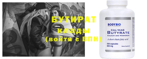 мефедрон мука Алексеевка