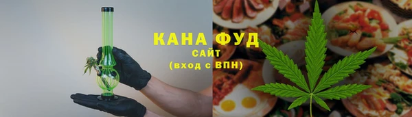 скорость mdpv Алзамай