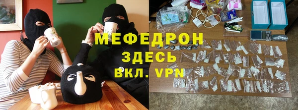 мефедрон мука Алексеевка