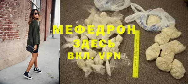 мефедрон мука Алексеевка