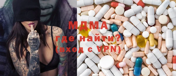 мефедрон мука Алексеевка