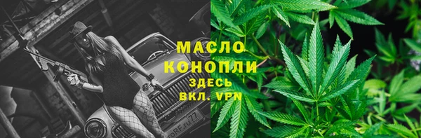 мефедрон мука Алексеевка