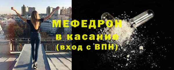 мефедрон мука Алексеевка