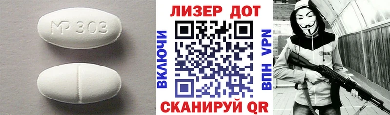 Лсд 25 экстази кислота  наркошоп  Апатиты 