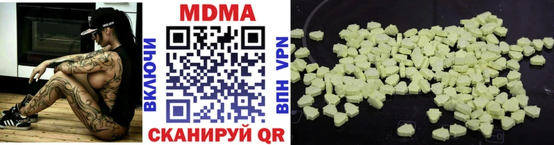 наркотики  Апатиты  MDMA Molly 