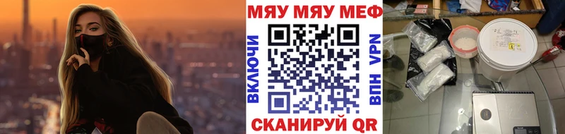 МЕФ кристаллы  Апатиты 
