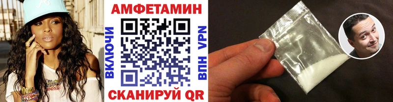 МЕТАМФЕТАМИН мет  Апатиты 