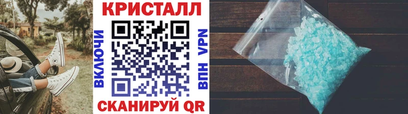МЕТАМФЕТАМИН кристалл Апатиты