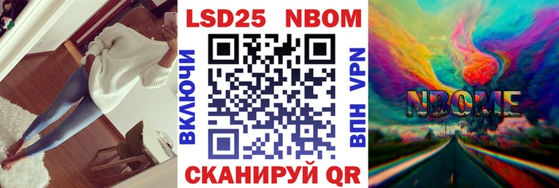 KRAKEN маркетплейс  дарнет шоп  Апатиты  Марки 25I-NBOMe 1,5мг 