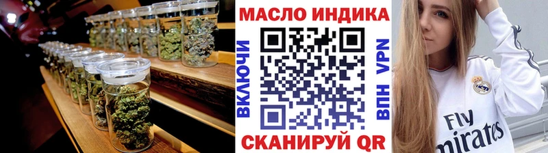 Дистиллят ТГК Wax  omg tor  Апатиты 