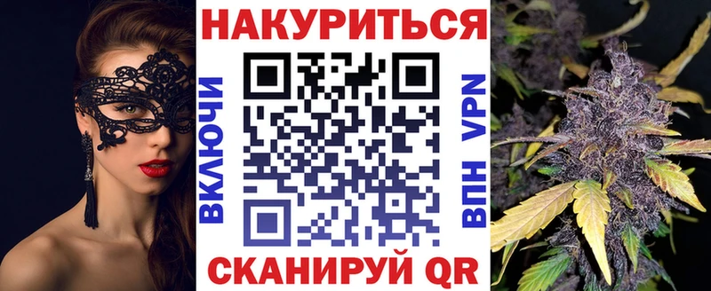 Марихуана AK-47 Апатиты